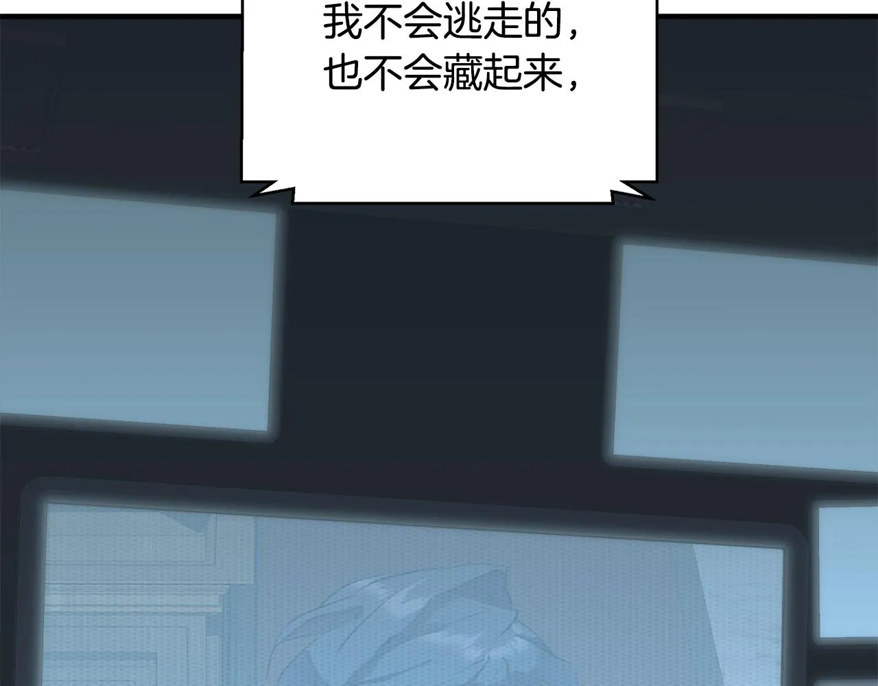 第134话 较量 第167页