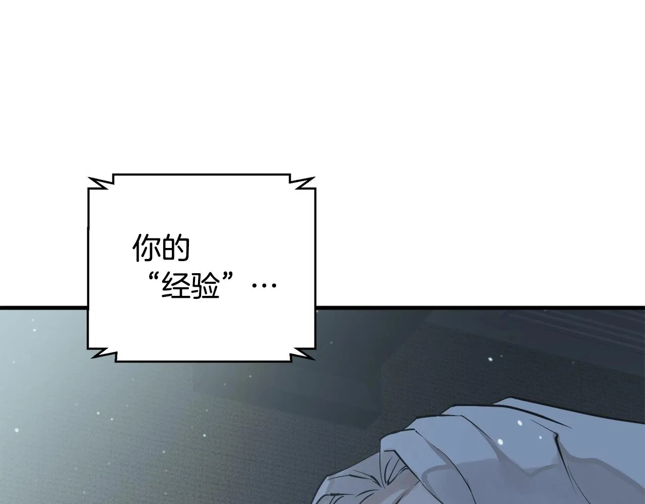 第134话 较量 第170页