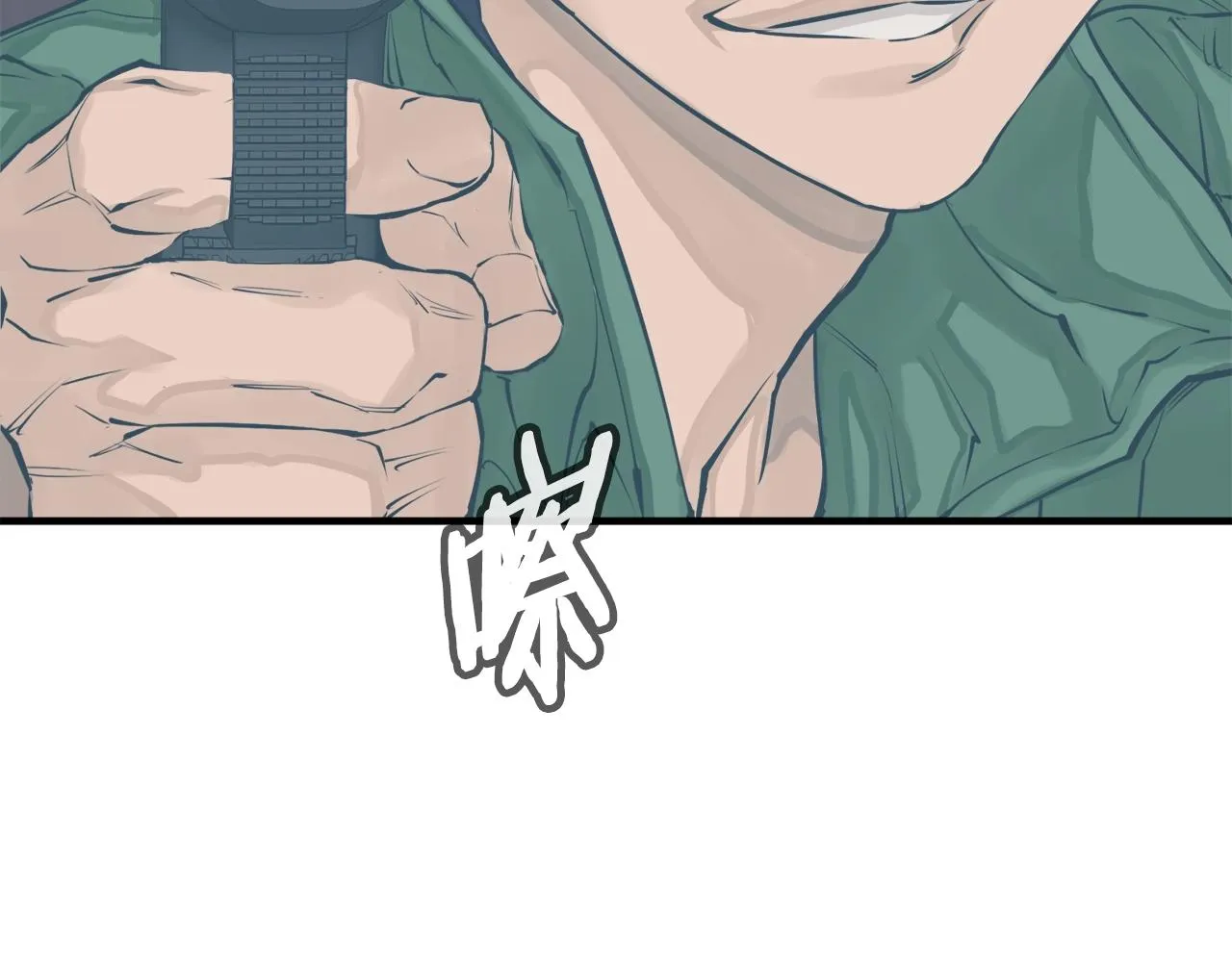 第134话 较量 第176页