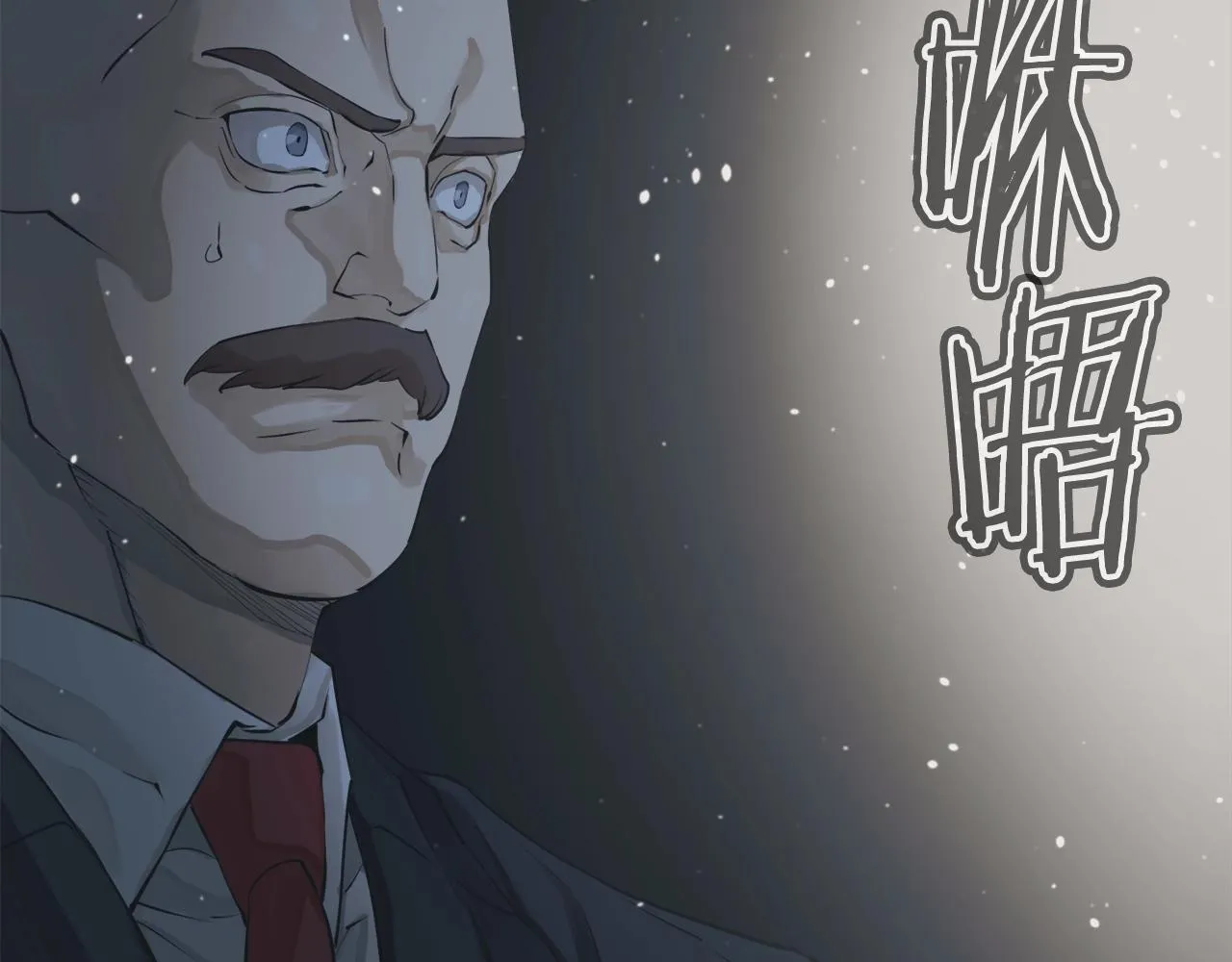 第134话 较量 第189页