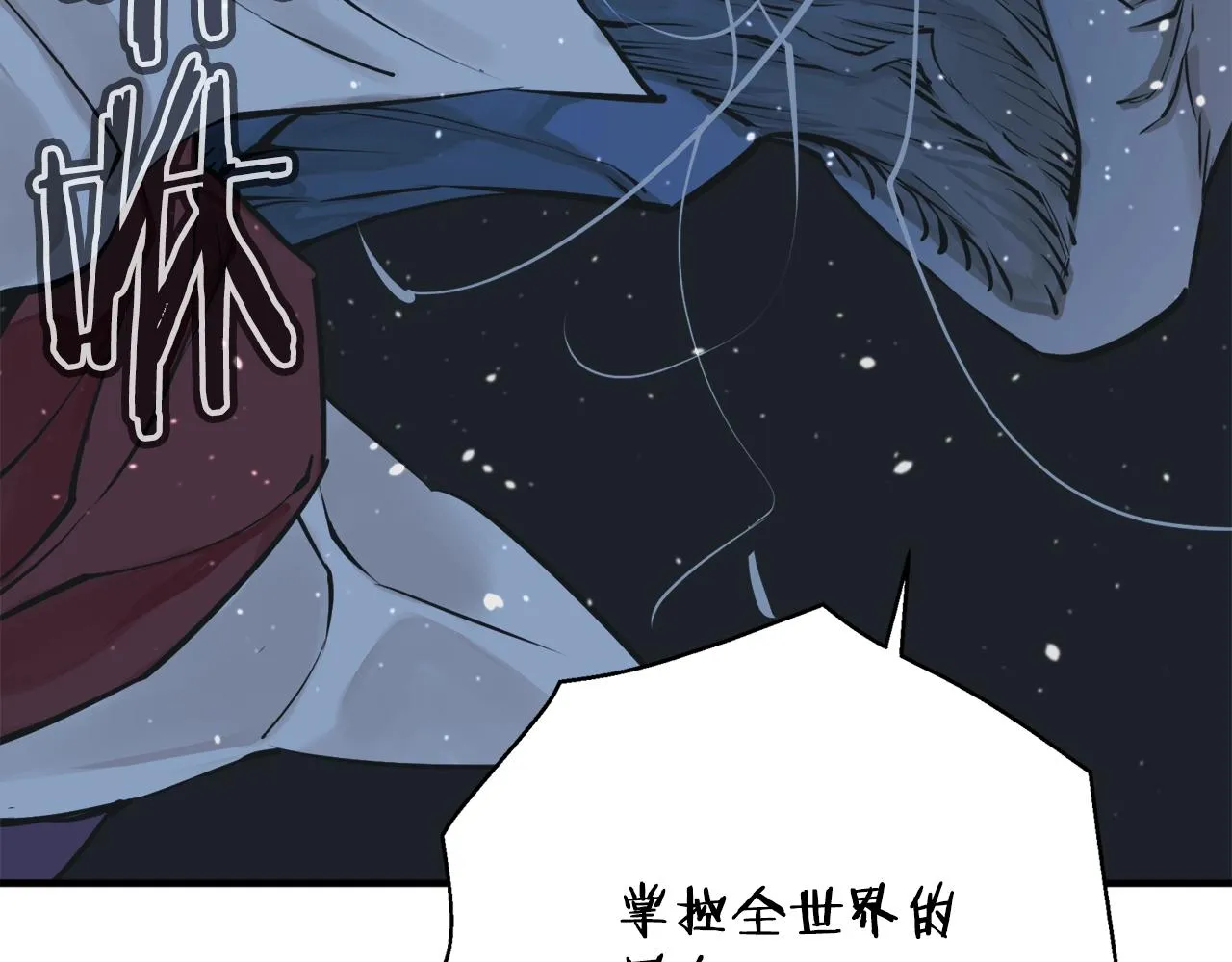 第134话 较量 第192页
