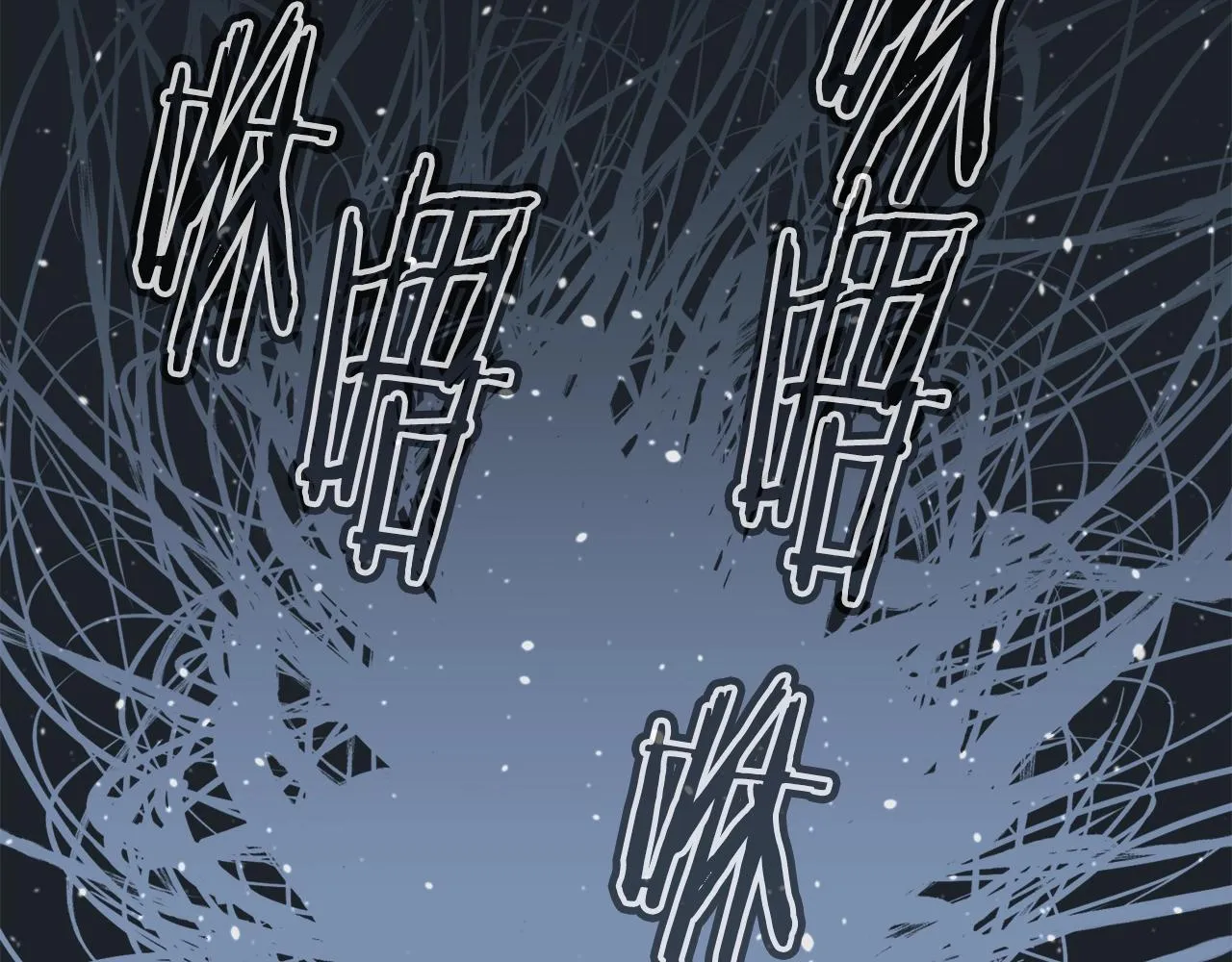 第134话 较量 第197页