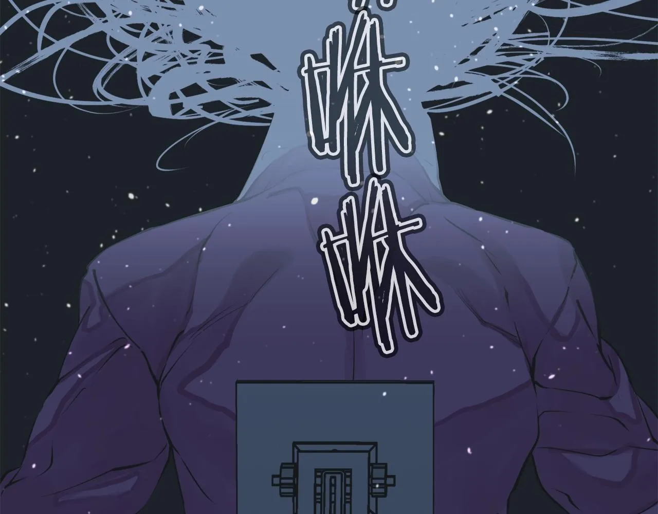第134话 较量 第198页