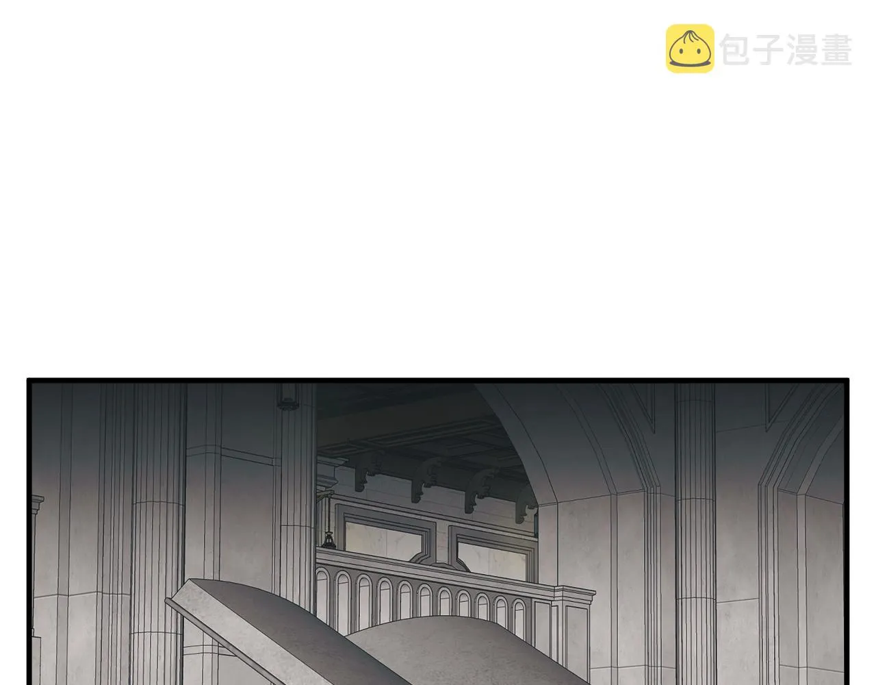 第133话 接班人提议 第3页