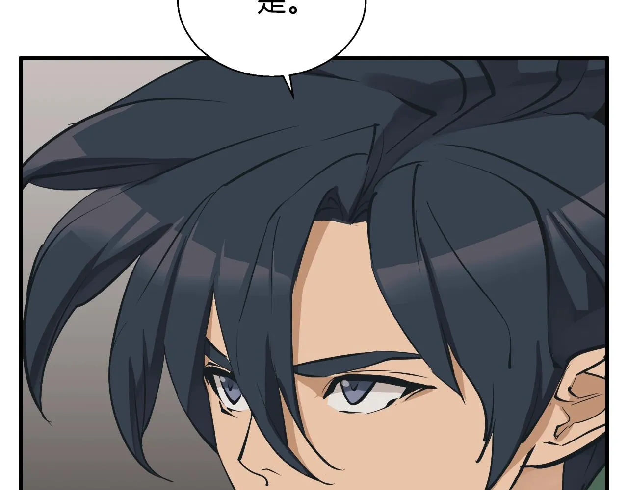 第133话 接班人提议 第30页