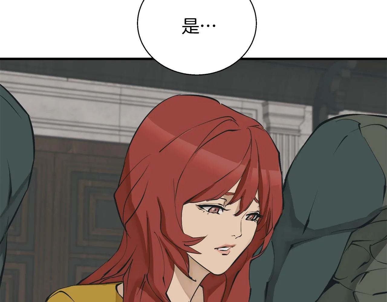 第133话 接班人提议 第37页