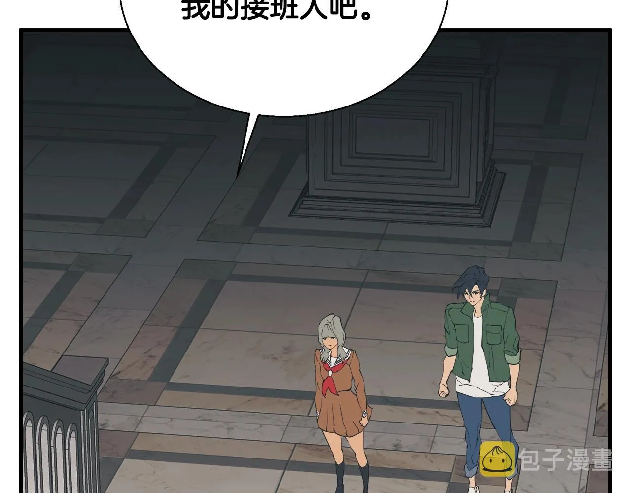 第133话 接班人提议 第102页