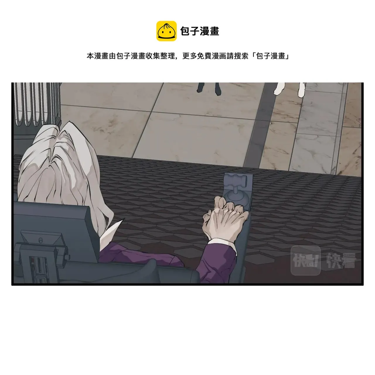 第133话 接班人提议 第103页