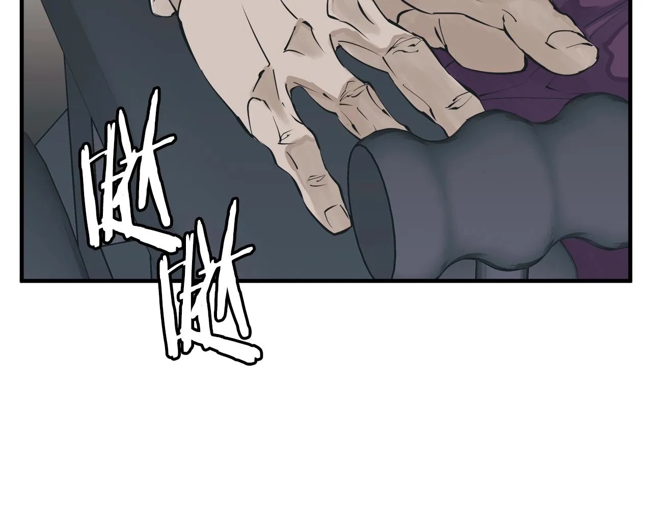 第133话 接班人提议 第121页