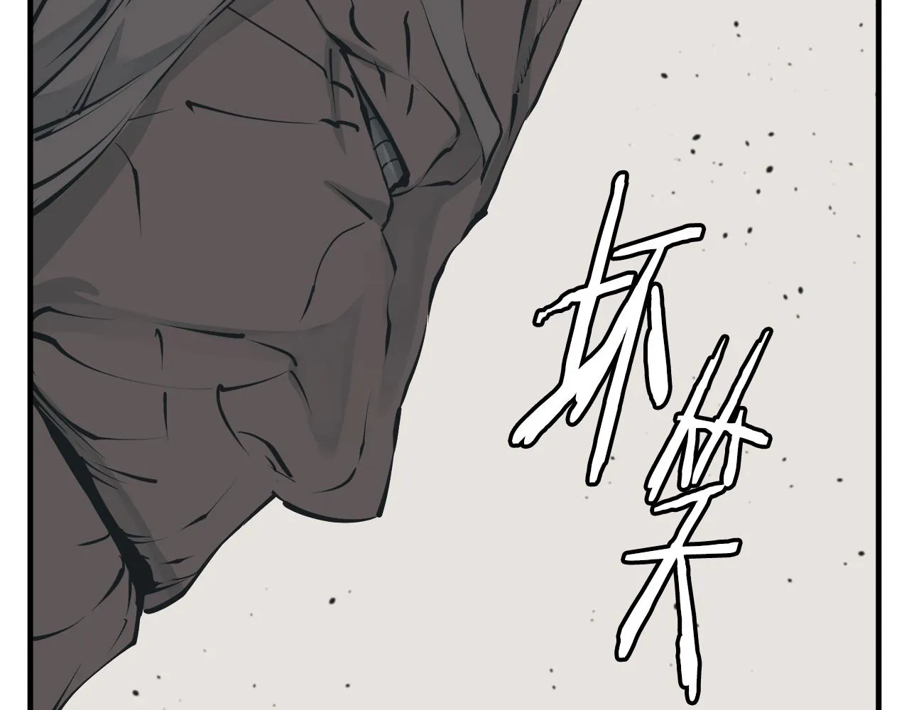 第133话 接班人提议 第137页