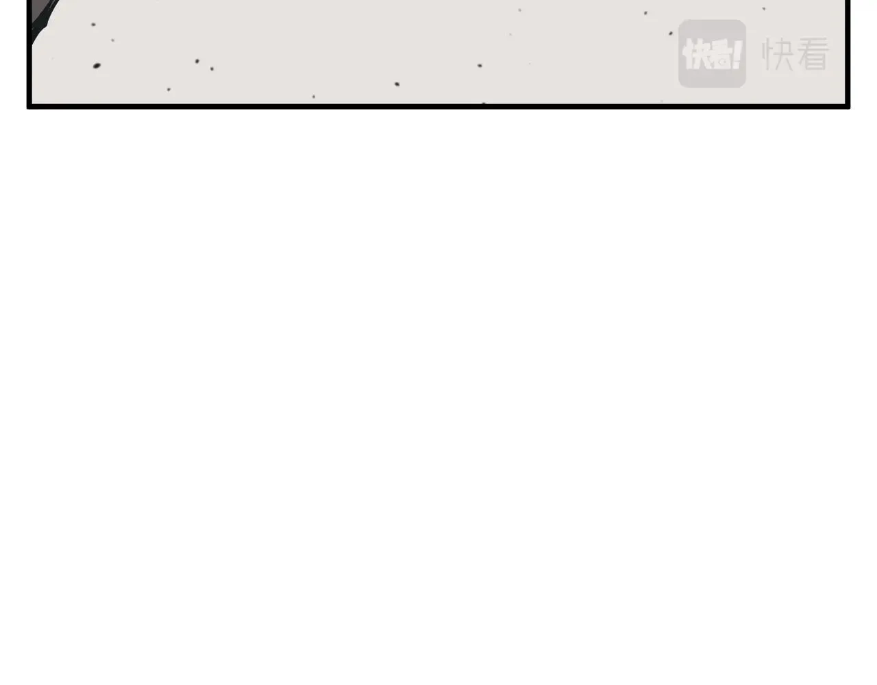 第133话 接班人提议 第138页