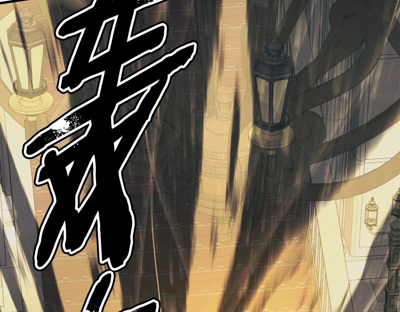 第133话 接班人提议 第162页