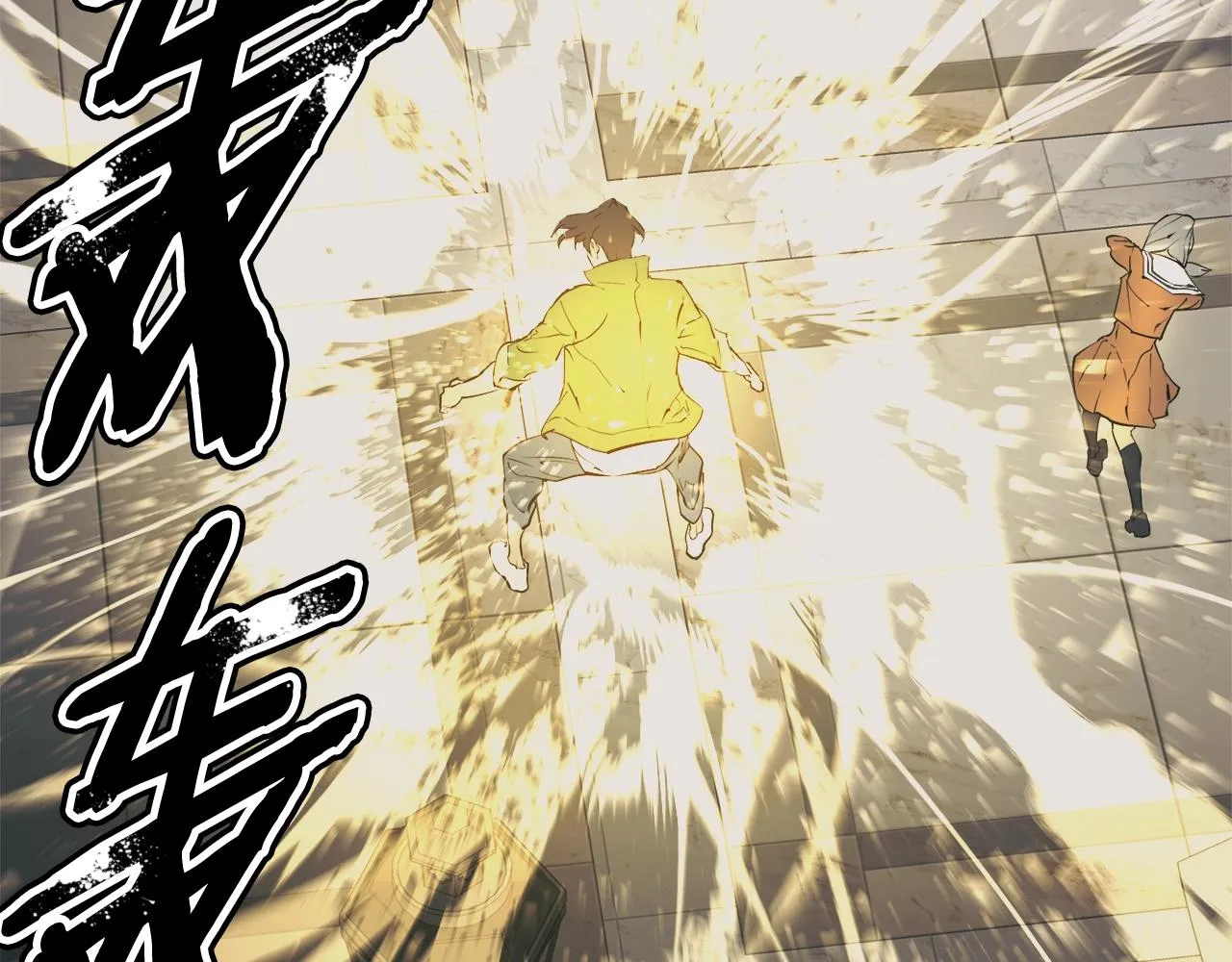 第133话 接班人提议 第164页