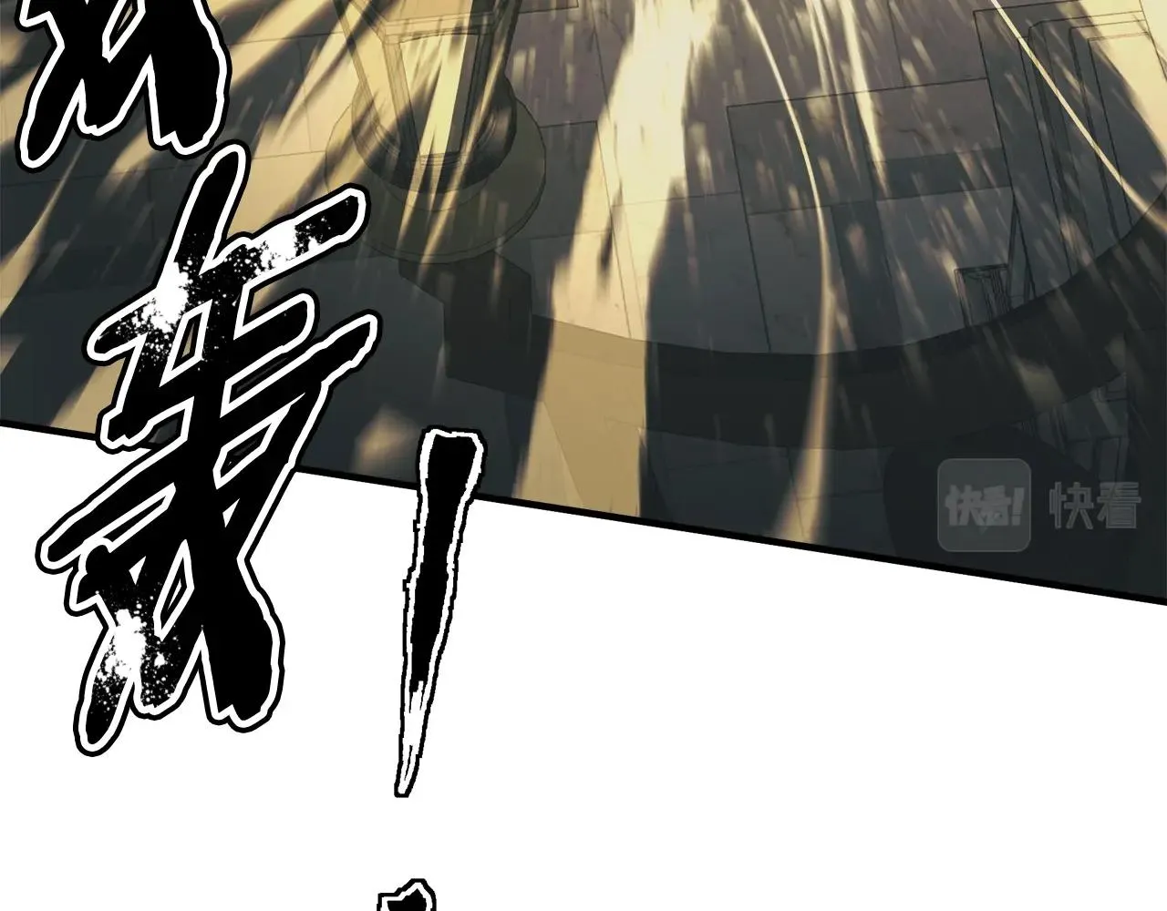第133话 接班人提议 第165页