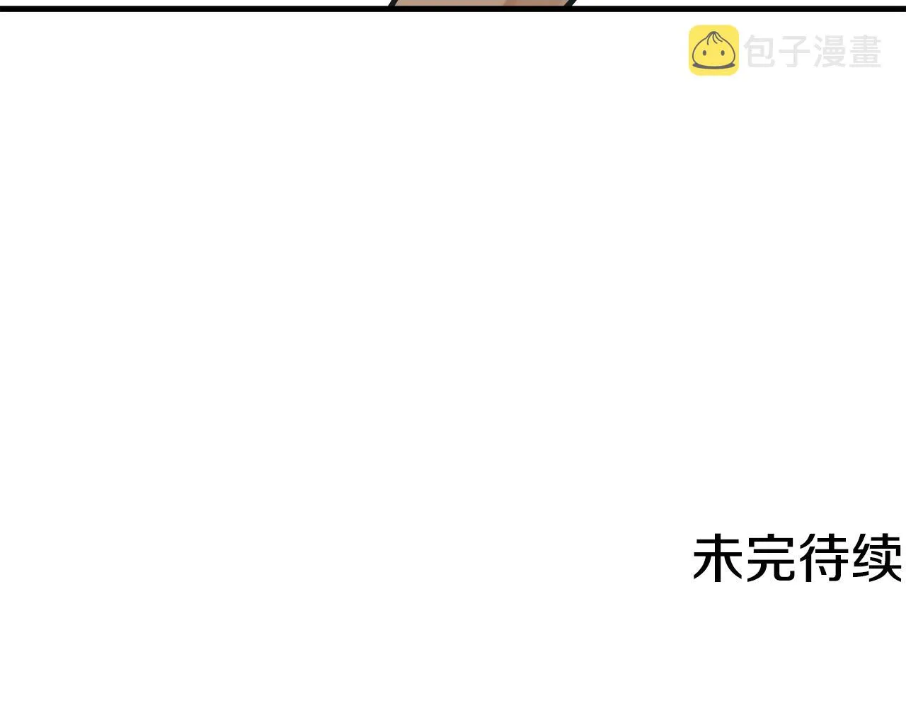 第133话 接班人提议 第183页