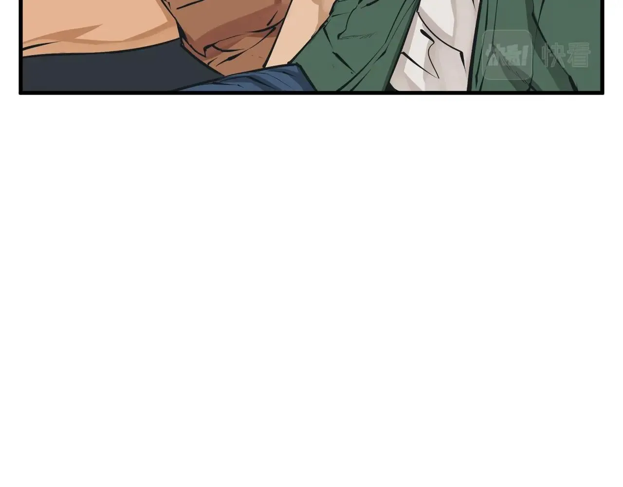 第132话 秀美 第11页