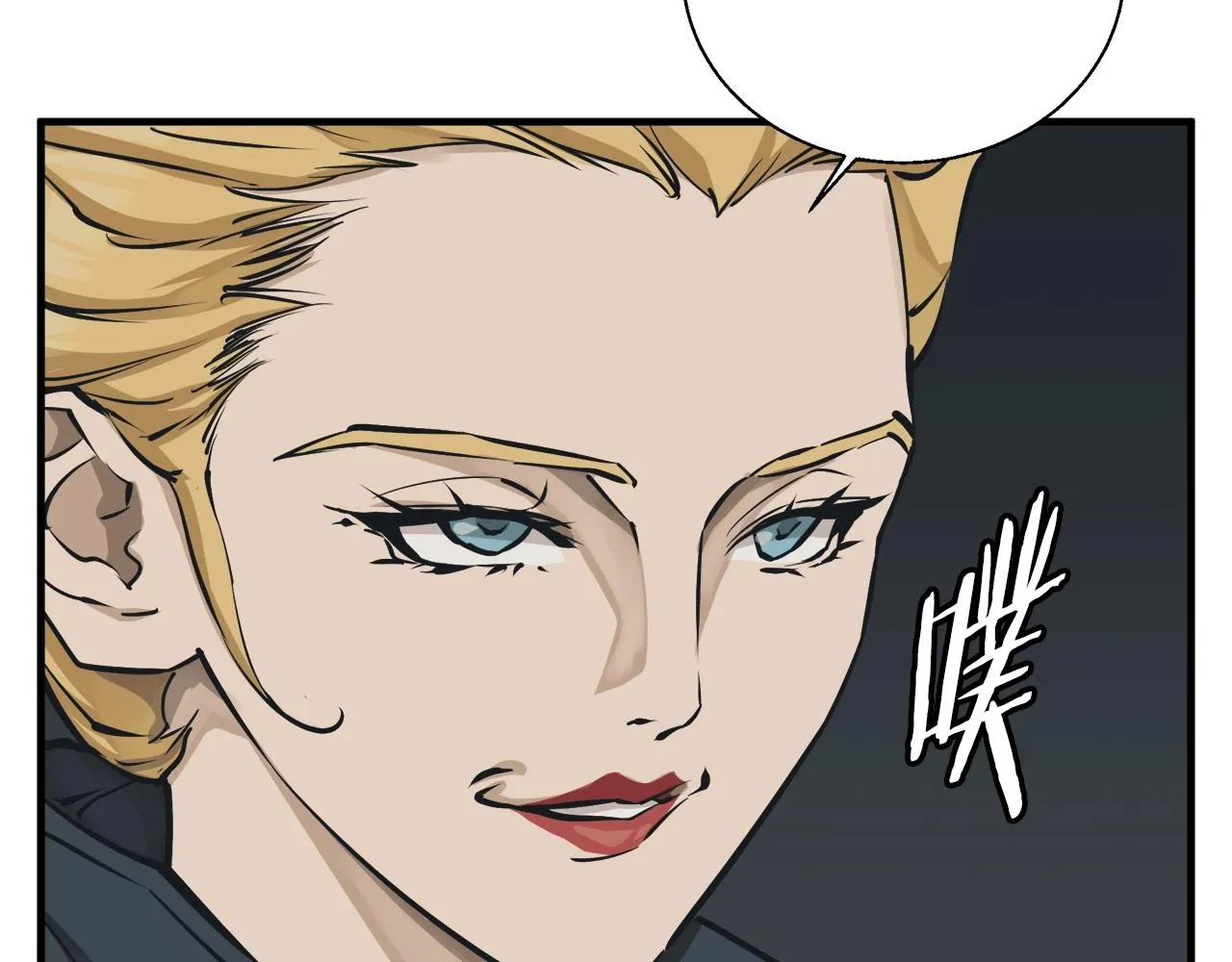 第132话 秀美 第21页