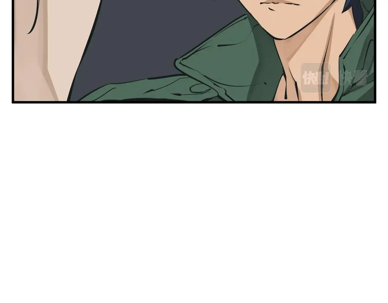 第132话 秀美 第25页