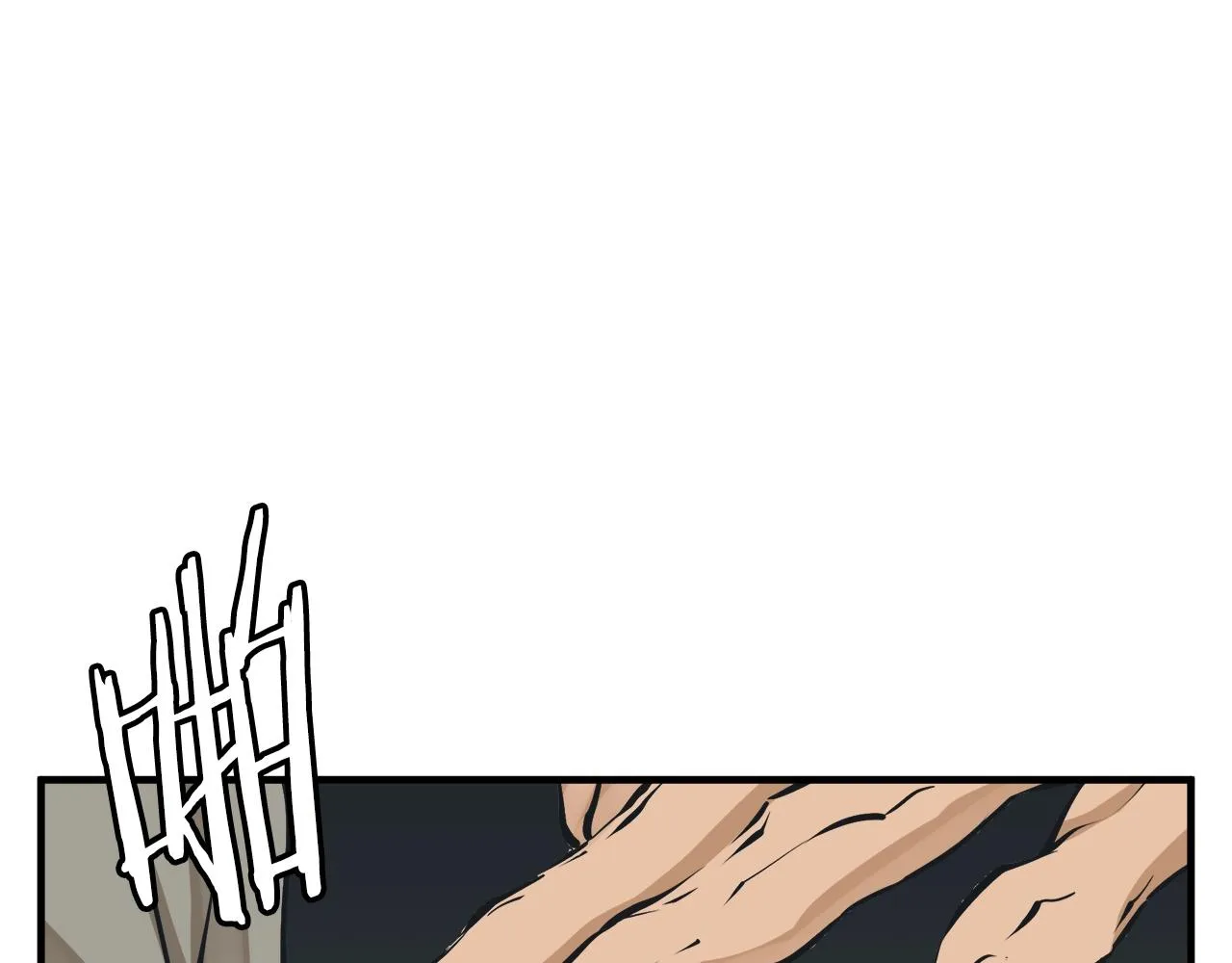 第132话 秀美 第44页