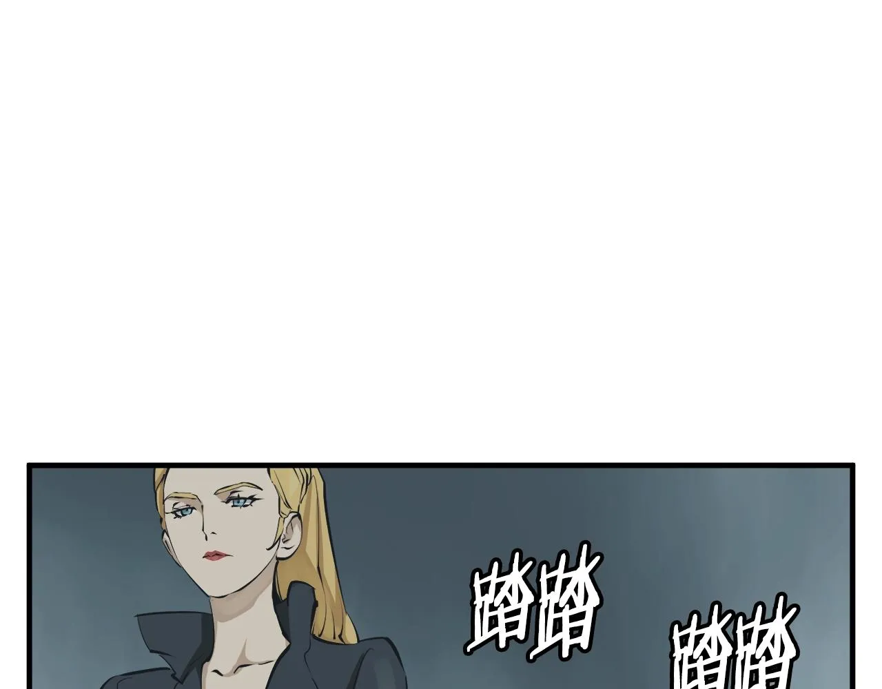 第132话 秀美 第56页