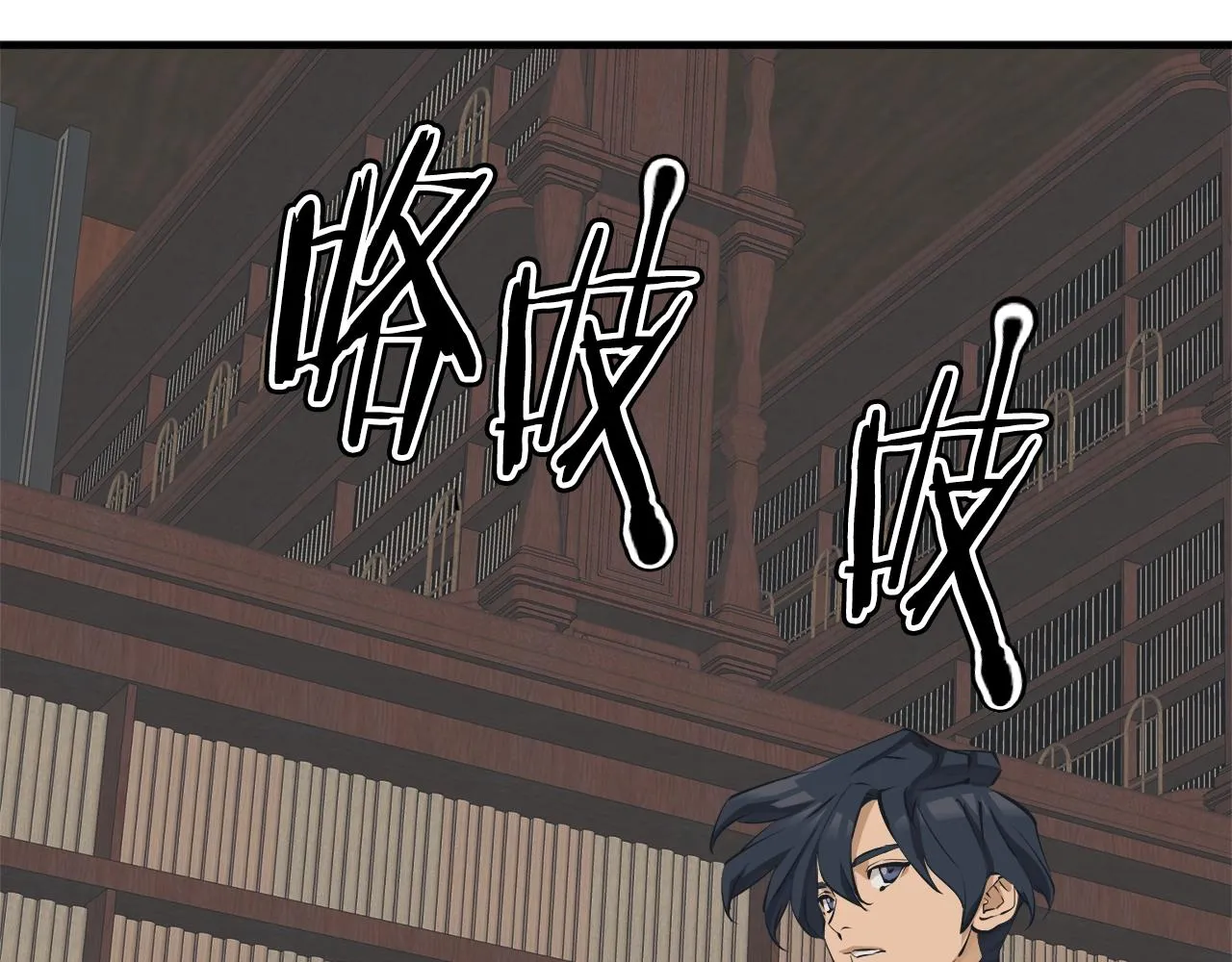 第132话 秀美 第67页