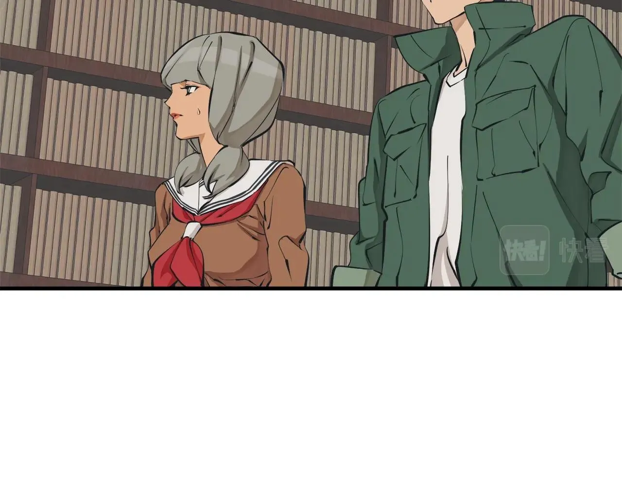 第132话 秀美 第68页