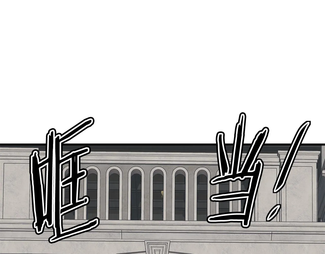 第132话 秀美 第70页