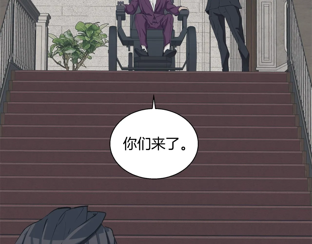 第132话 秀美 第72页
