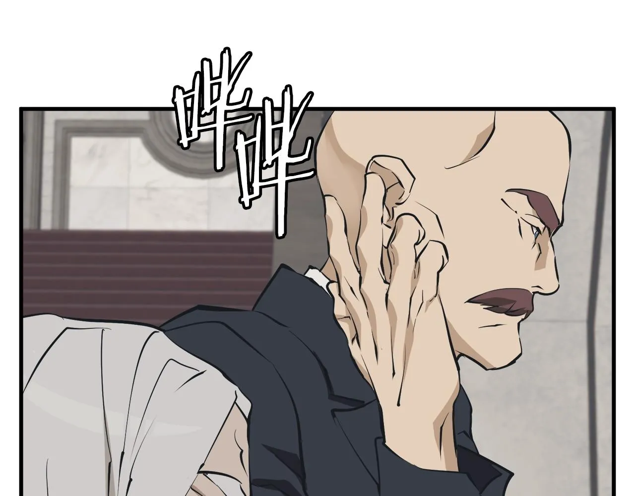 第132话 秀美 第97页