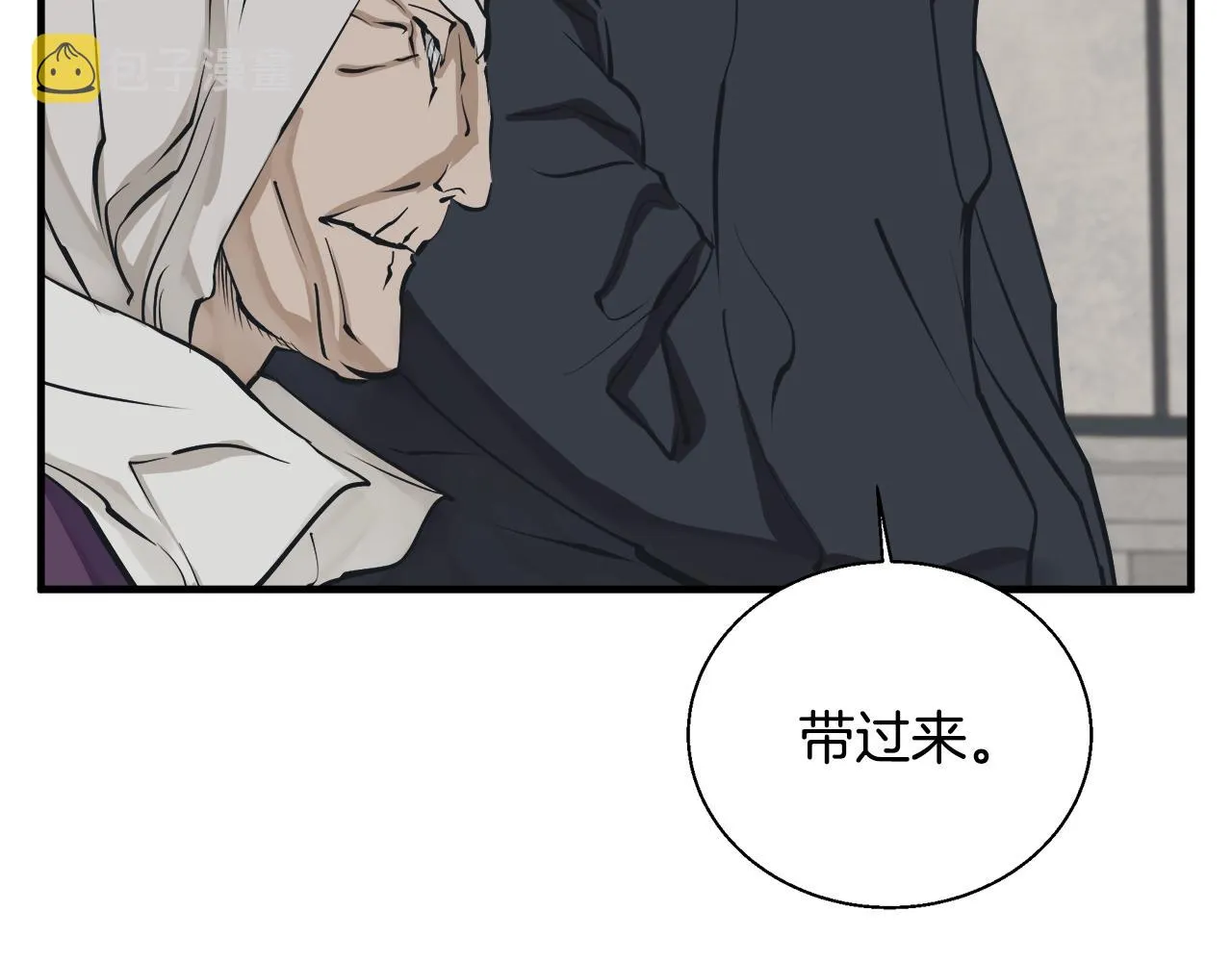 第132话 秀美 第98页