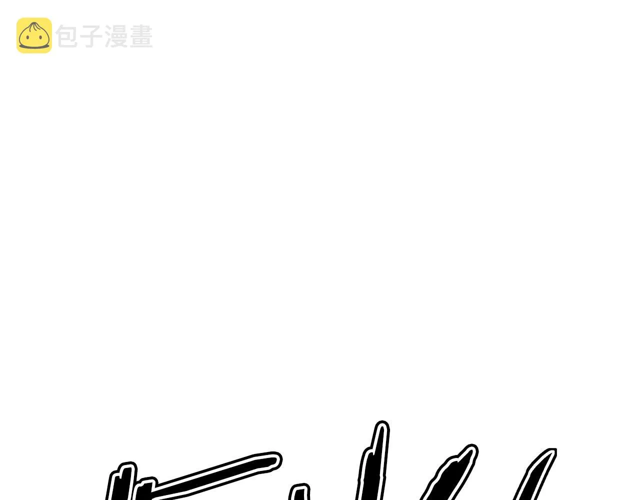 第132话 秀美 第99页