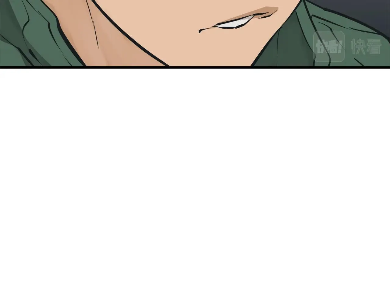 第132话 秀美 第101页