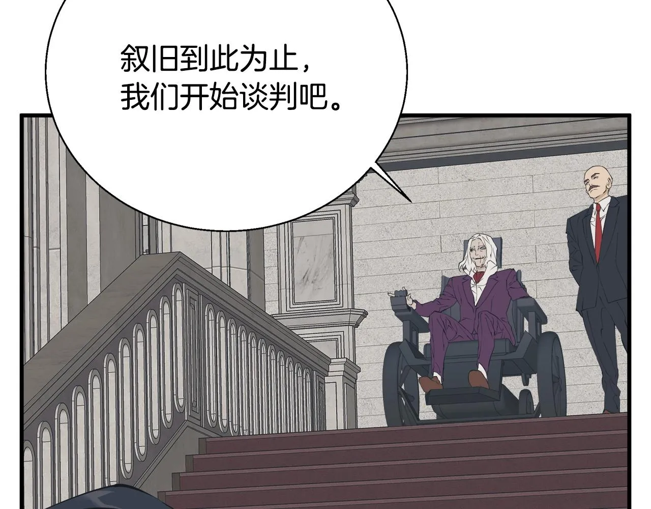 第132话 秀美 第115页