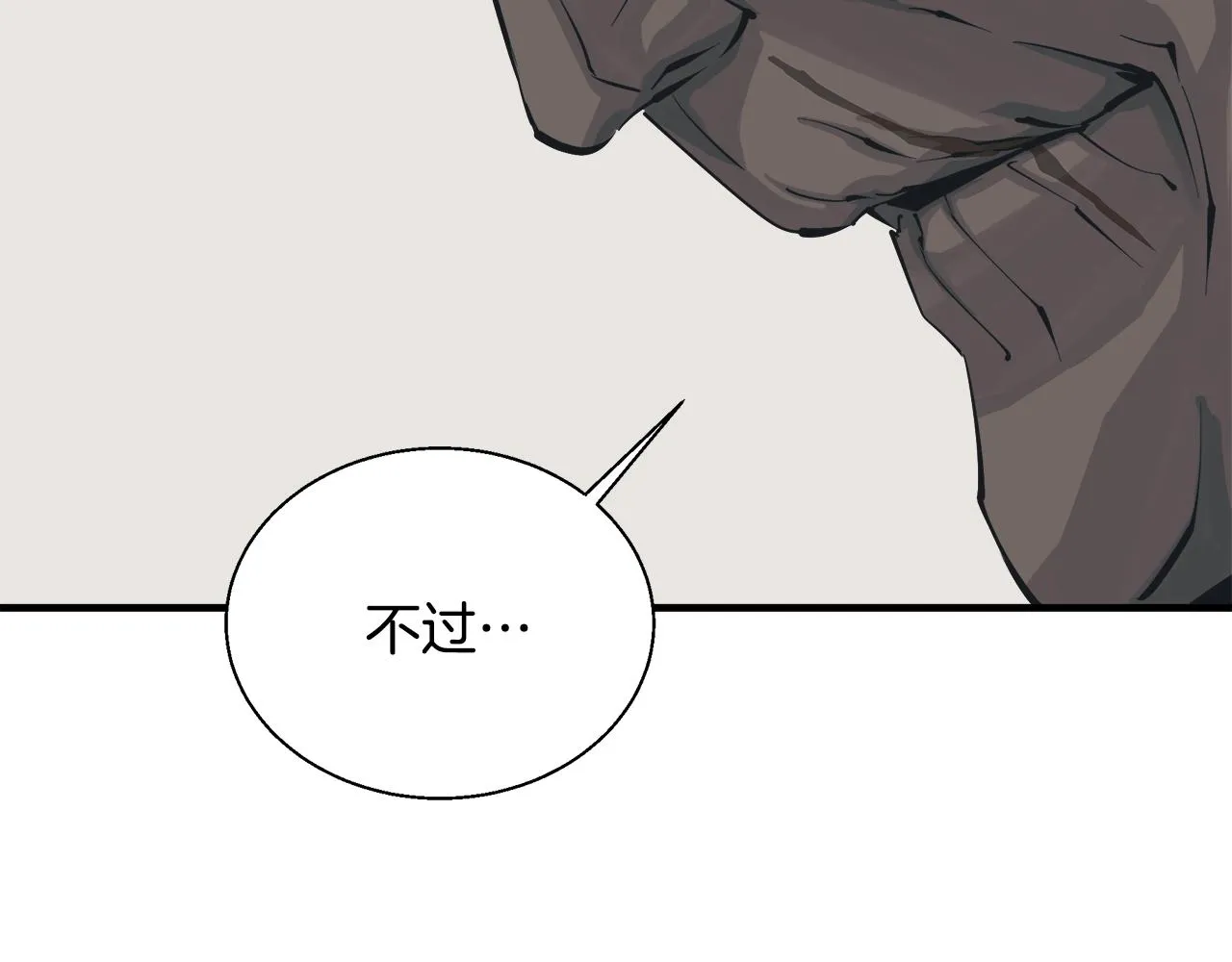 第132话 秀美 第127页