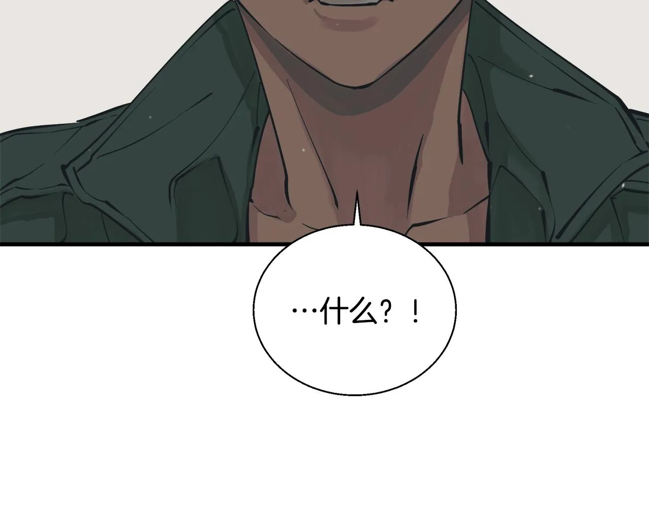 第132话 秀美 第134页