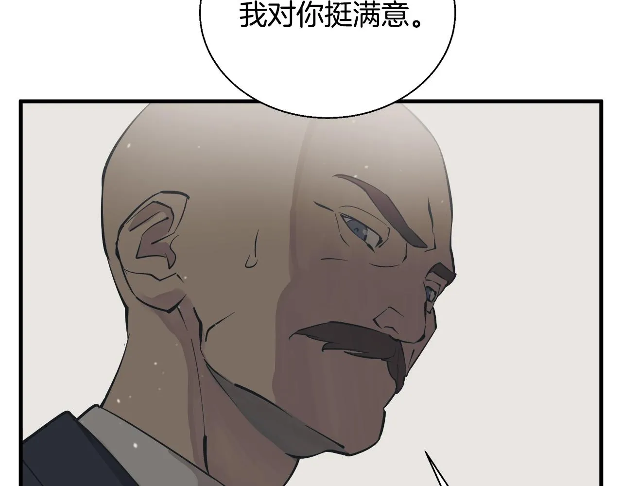 第132话 秀美 第136页