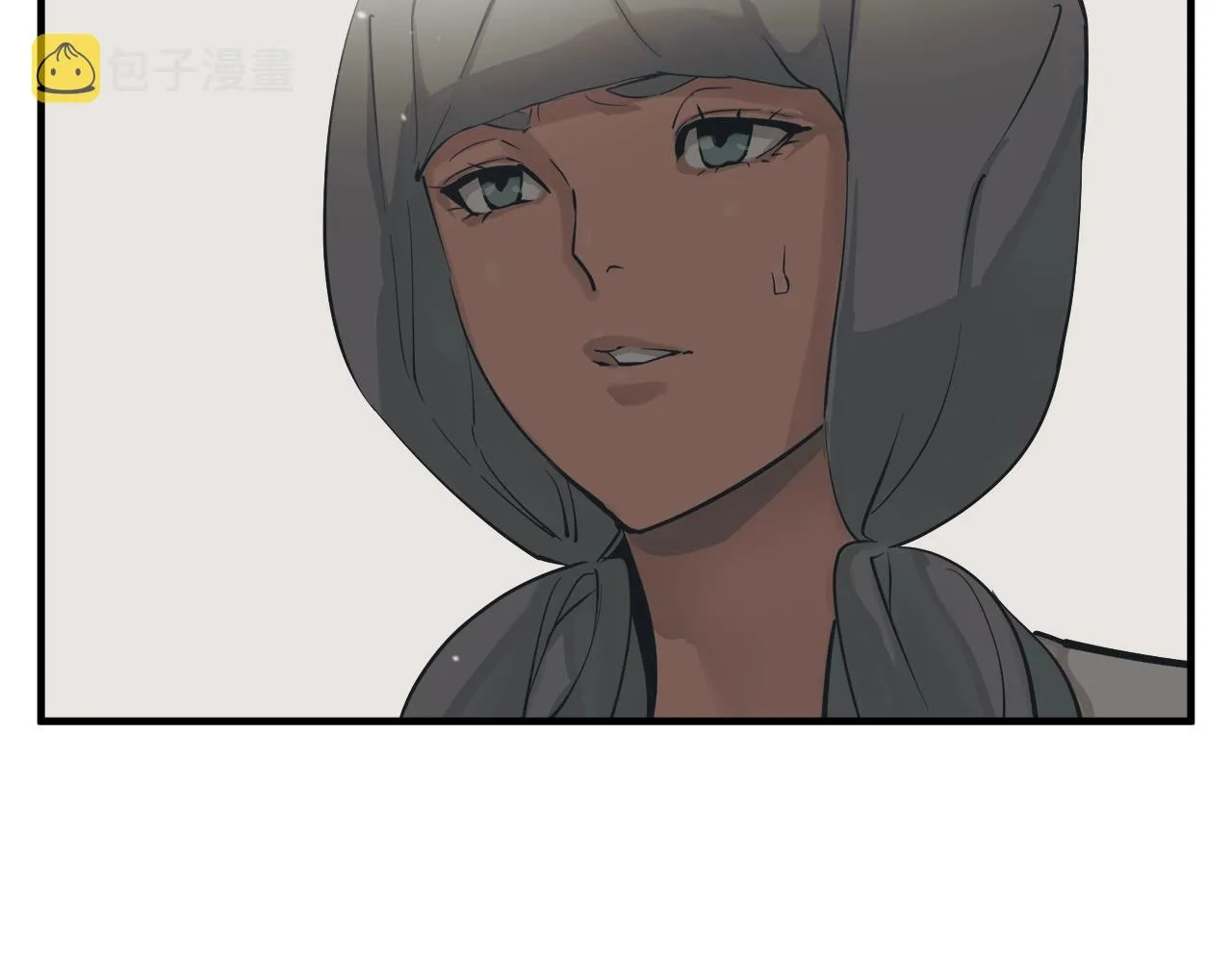 第132话 秀美 第139页
