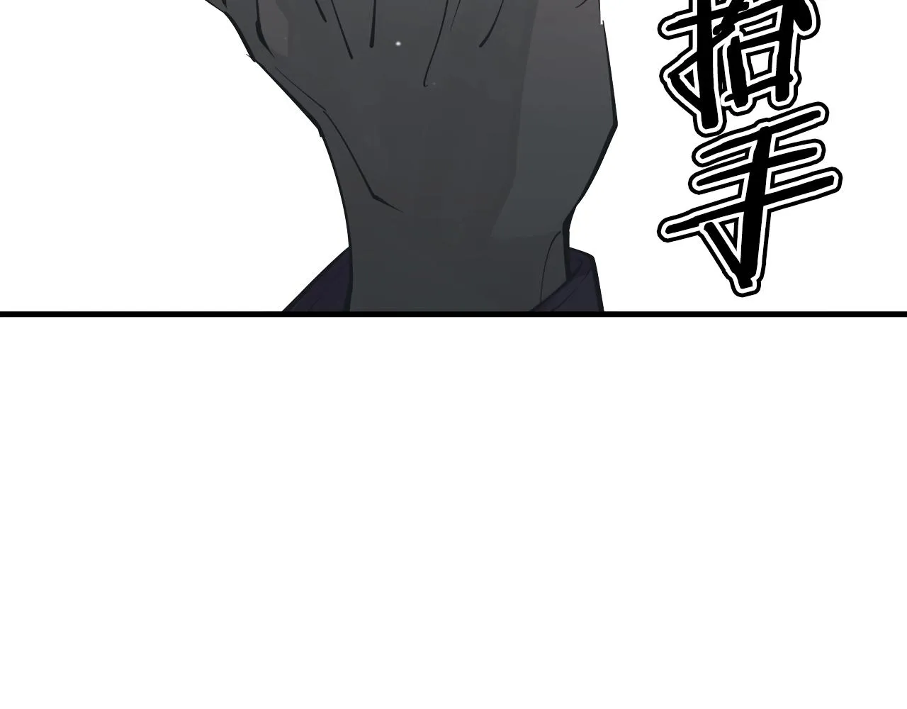 第132话 秀美 第158页