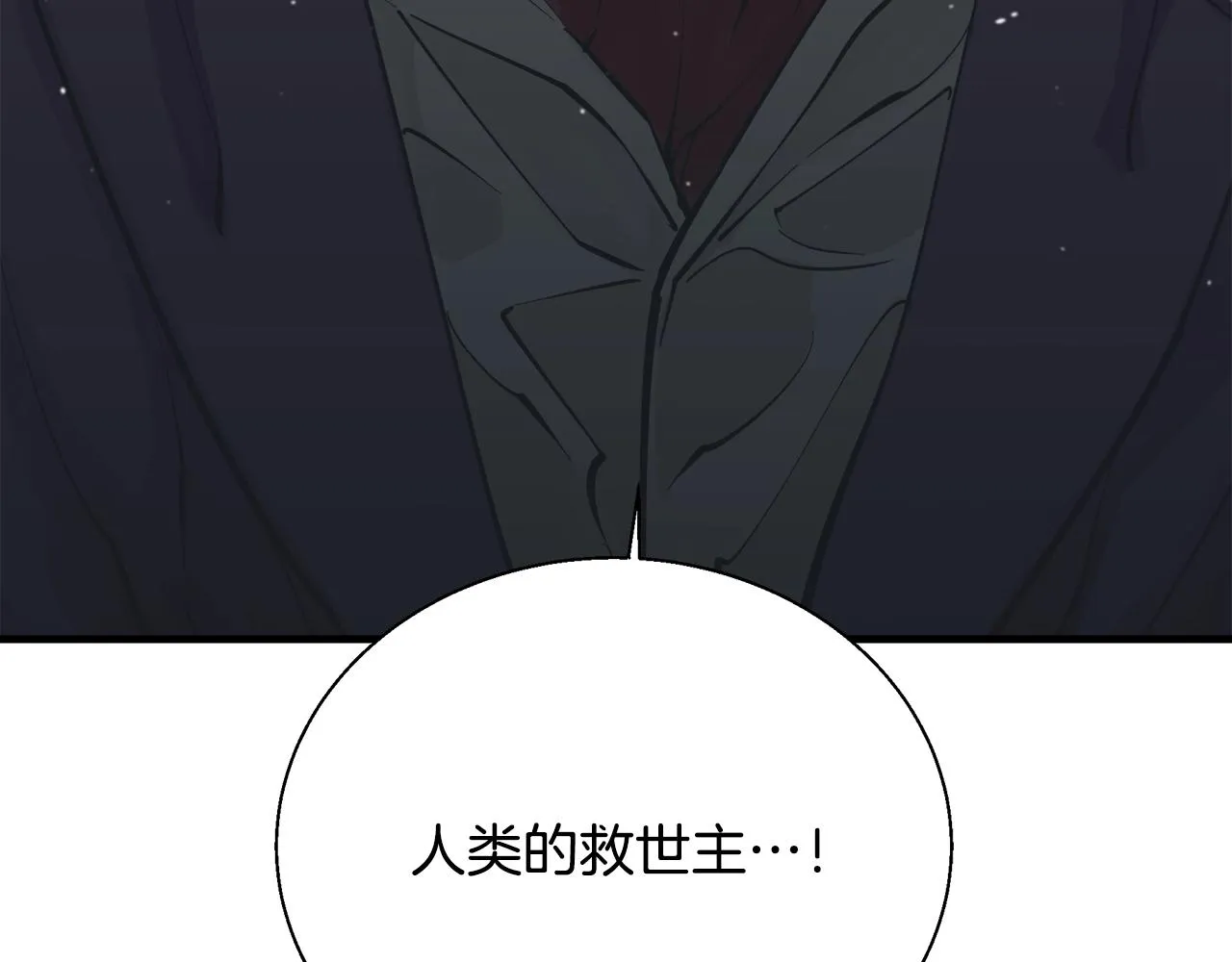 第132话 秀美 第162页