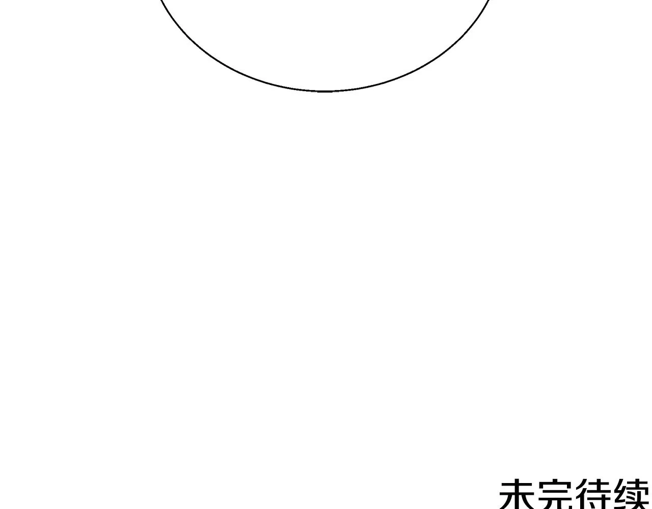 第132话 秀美 第163页
