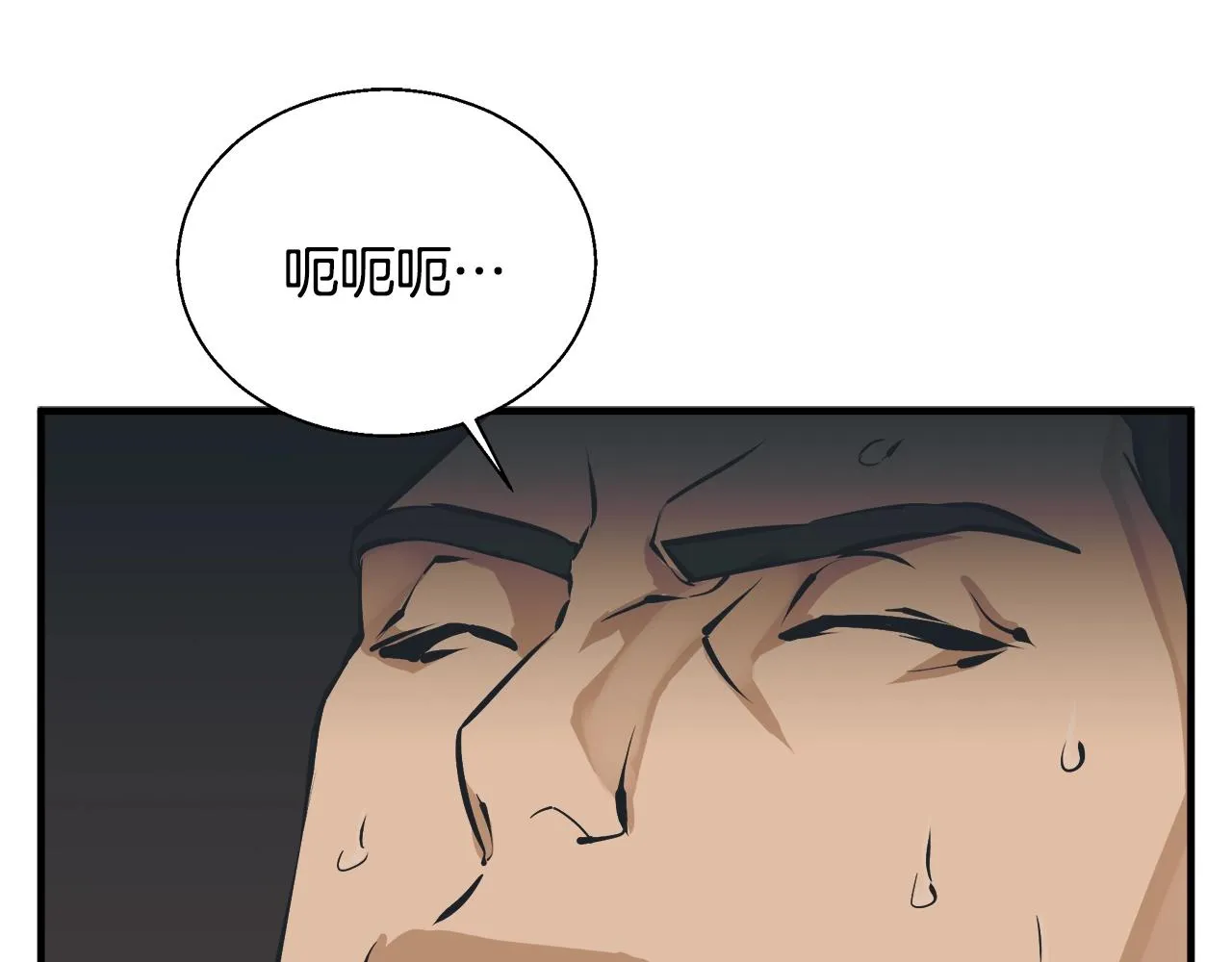 第131话 紧急迫降 第2页