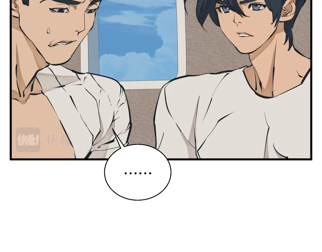 第131话 紧急迫降 第11页