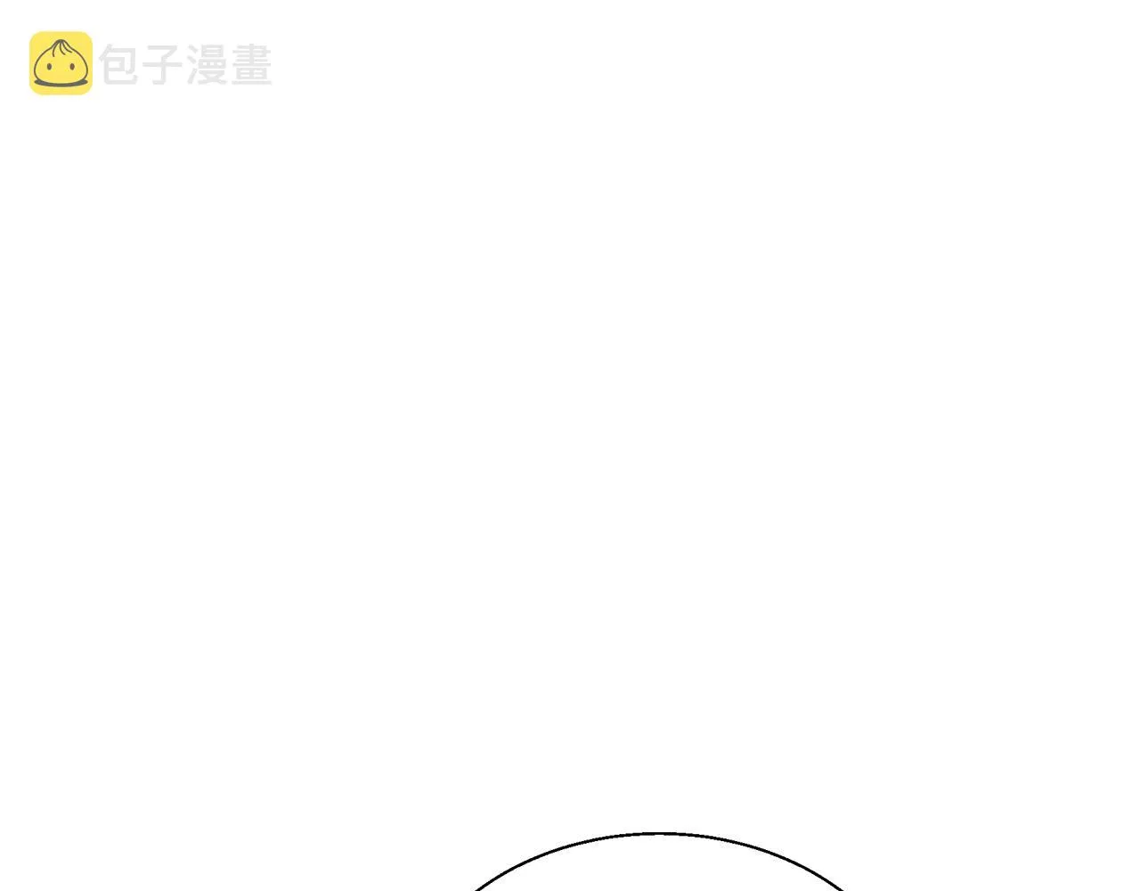 第131话 紧急迫降 第13页