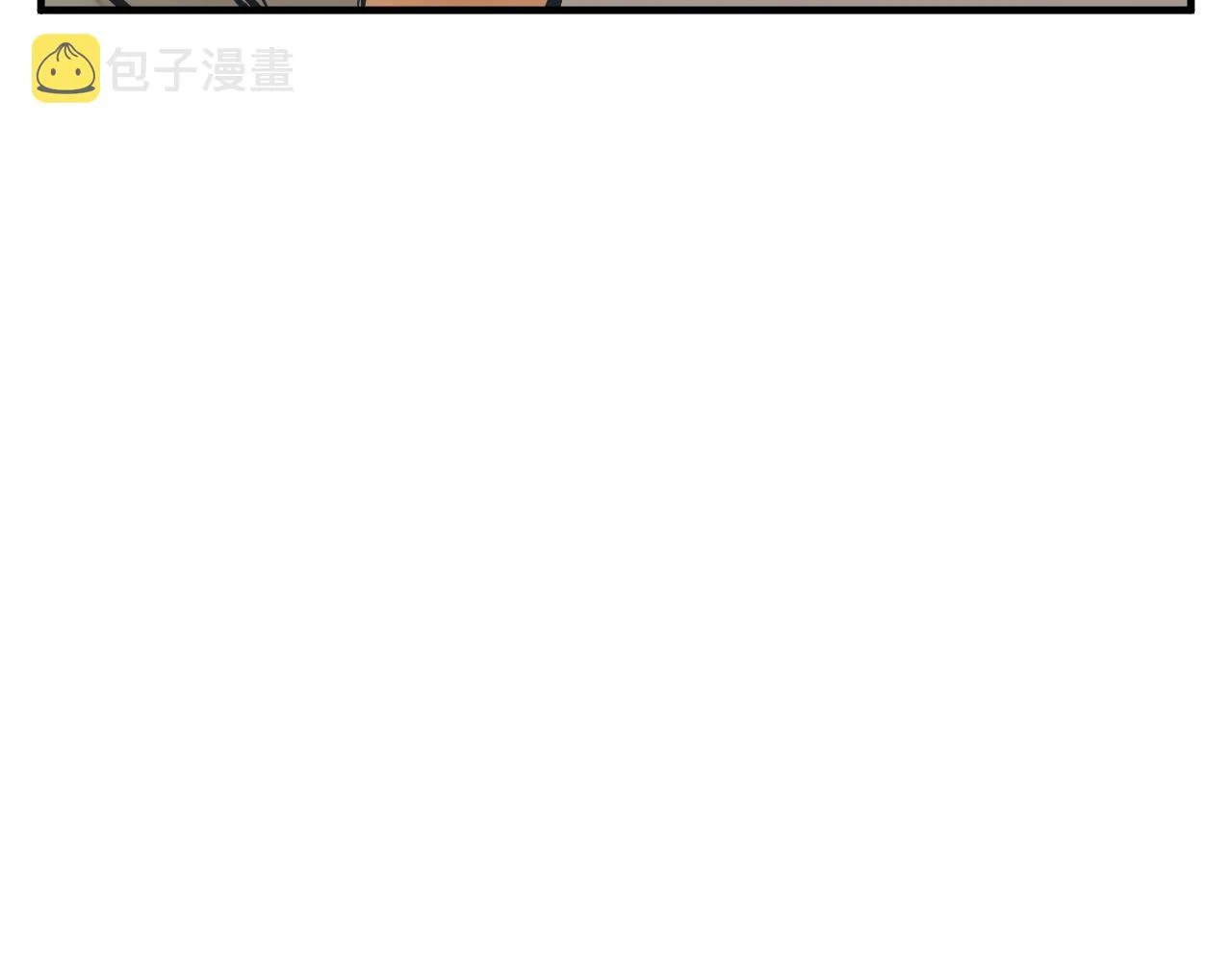 第131话 紧急迫降 第27页