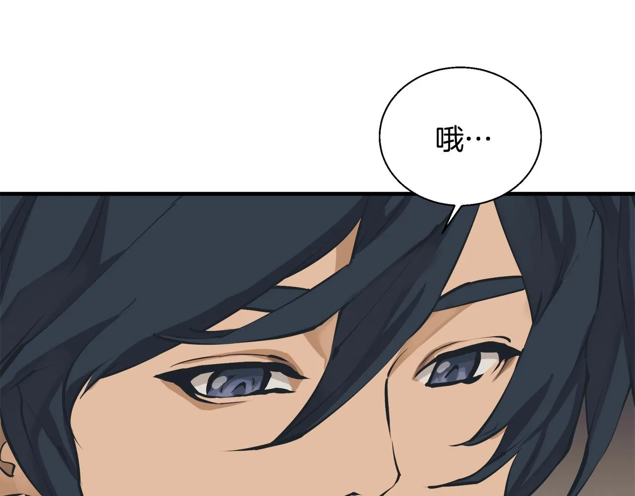 第131话 紧急迫降 第32页