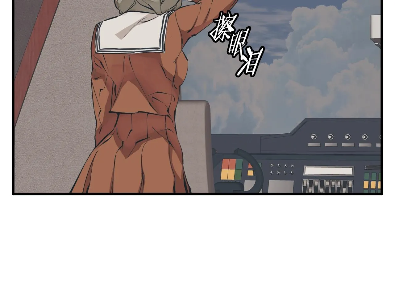 第131话 紧急迫降 第35页