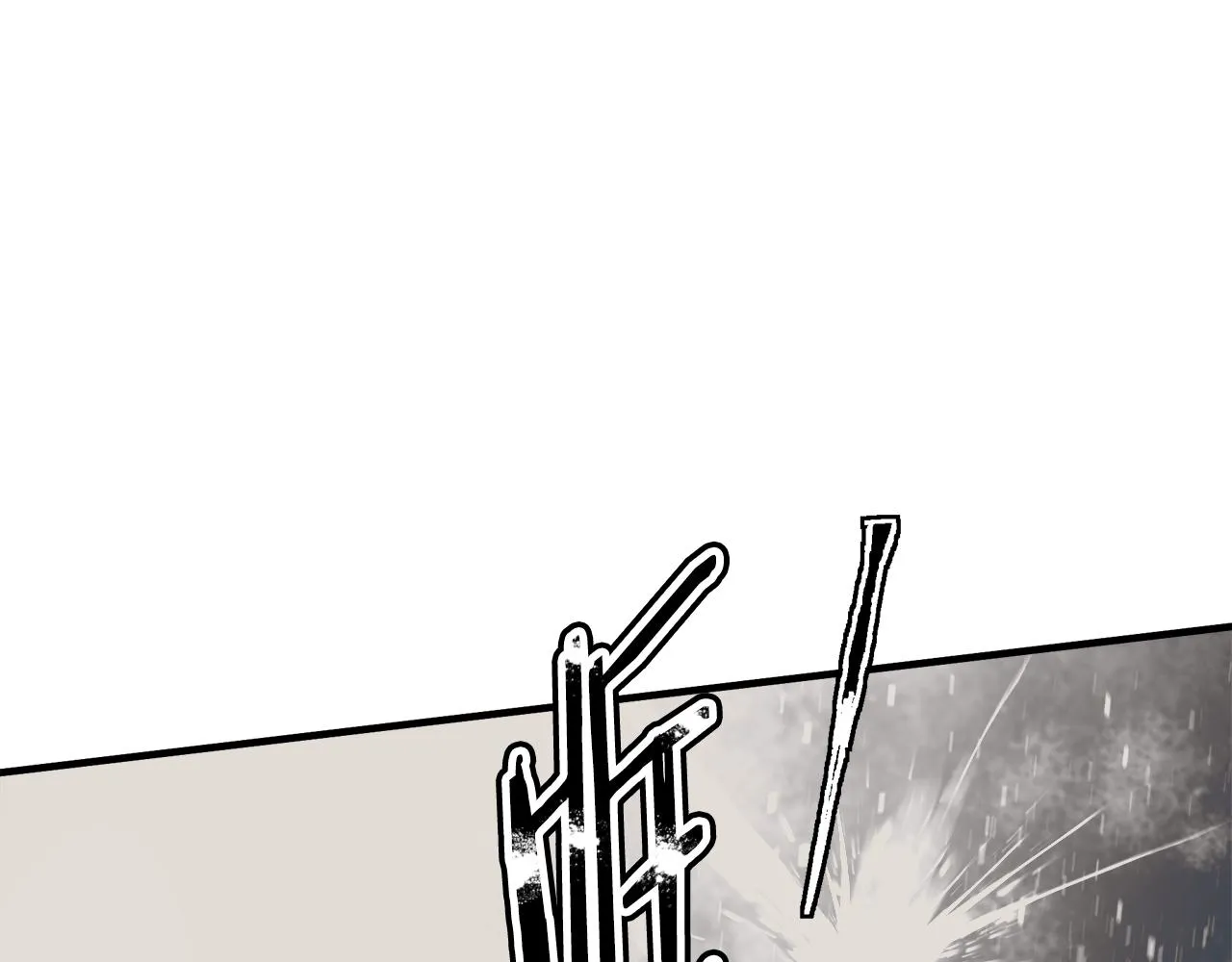 第131话 紧急迫降 第73页