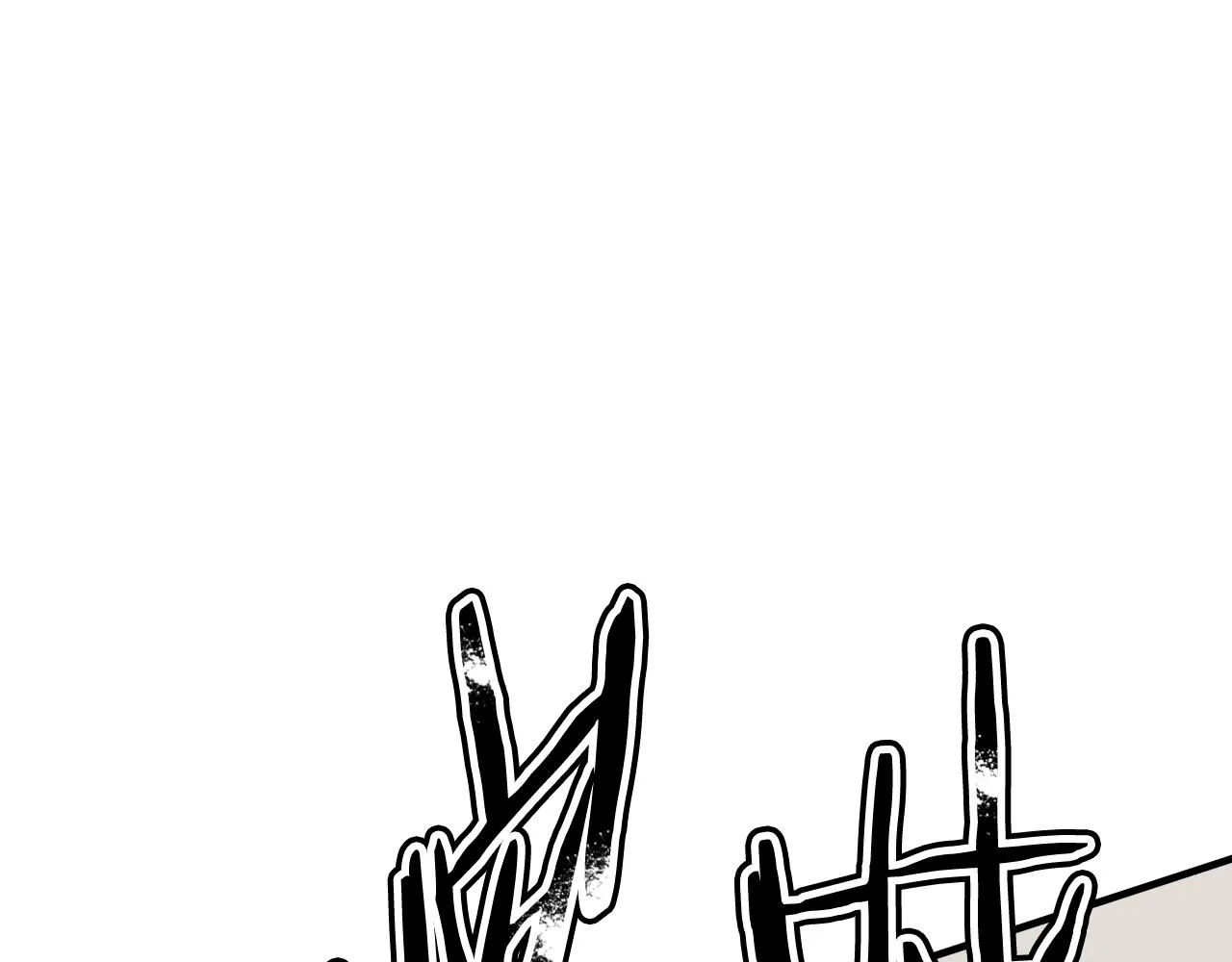 第131话 紧急迫降 第81页