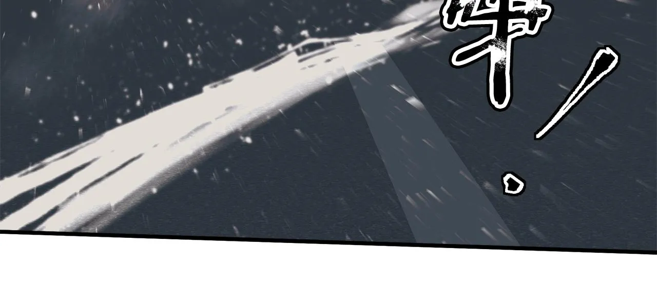 第131话 紧急迫降 第89页