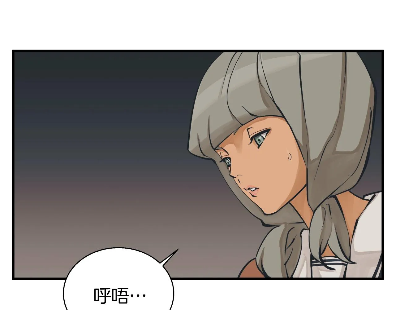 第131话 紧急迫降 第94页